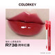 ColorKey [Autorización oficial] Rabbit Year Limited Wish Bunny Lip Gloss Lipstick Año Nuevo Estilo R608 Marca de color desnudo no facial [ColorKey 2023 Rabbit Edition] Mirror Light R757