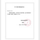 KANGEBAO BRAVA RONNEMENT PRASSION DU PACT DE LA FEUILLE 12030/12042 ACCESSOIRES DE SOREAGE DE STOMA CHASSIS CHANGE RINE RAGNE RINFORMATION DU RONNEMENTS 12035 PLASSIONNÉE 2.5 ÉPARTEMENT [10 pièces / boîte]