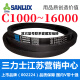 三力士（SANLUX）C6350到C7696三角带c型皮带A型B型D型E型F型电机工业传送形 紫色 C6629