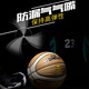 
Basketball genuine leather texture indoor and outdoor cement floor wear-resistant ball children's student No. 7 adult competition blue No. 7 ultra-fiber hit-resistant 867A