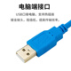 
Aimoxun is suitable for American GE-70-90-30 series PLC programming cable data cable download communication cable IC690USB901 [isolation type] Optoelectronic isolation + gold-plated connector + online monitoring 3M