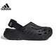 Adidas Chaussures masculines et femmes Maxxclog Removible Talon Chaussures de plage Sandales JH9847 40,5