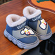 Candy Astringent Ultraman Odorless Waterproof Children's Cotton Slippers PU Leather Soft Bottom Anti-Slip Plus Velvet Warm Boy Baby Bag Heel Cotton Shoes SD34 Ultra M-Gray 32-33 Sizes Inner Length 19.5cm