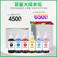 埃斯顿适用epson爱普生L805墨水L810 L801 1800 850打印机674黑彩色补充液专用墨汁 L805墨水【青色1支】轻松注墨