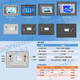 MCGS KUNLUN ESTADO ABIERTO 7 Pantalla táctil TPC7012EL 7022NT7032KT10 1031KI1071GI TPC7032KW7/PEQUEÑA Apertura 192*1381 Original (sin cable)
