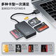 川宇USB2.0多功能合一读卡器 适用佳能索尼尼康SD/CF/MS储存卡监控行车记录仪TF内存卡 黑色 多合一USB2.0