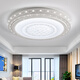 Lepptoy large living room ceiling lamp large round lamp led round master bedroom lamp modern living room lamp room lamp balcony lamp Canxing diameter 80cm adjustable three colors Lepptoy large living room ceiling lamp large round lamp led round master bedroom lamp modern living room lamp room lamp balcony lamp Canxing diameter 80cm adjustable three colors
