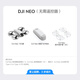 DJI NEO Handheld Vlog Follow-up Drone 4K High Definition Camping Travel Aerial Flight Camera Anfänger Einstiegs-Einstiegs-Mobilfunk-Mobiltelefon-Sprach-Fernbedienungs-Flugzeug-Standardversion (No Fernbedienung erforderlich) Offizielle Standardkonfiguration