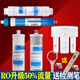 Huinahai convient à l'élément de filtre du purificateur d'eau Qinyuan Général KRT3800 / 2800 / 3980/3820 Ensemble complet de PP Cotton Carbon Freed RO RO KRT-2800/3800/3890 (1, 2 niveaux)