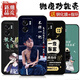 
Hui Gao Shangshun is suitable for OPPOA57 mobile phone case 5G version silicone matte soft shell lens full-inclusive protection anti-fall cartoon new trendy A57 mobile phone case OU829 good luck oppo a57-5G version [Send ring]