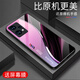 Qiangyi is suitable for oppoK10x mobile phone case new glass full-inclusive anti-fall new glass mobile phone case simple silicone soft edge internet celebrity fashion creative gradient protective case Aurora lines - sky/blue [+ film] J12398 oppoK10x
