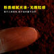 
Xiujiutang Changbai Mountain Ganoderma lucidum spore powder Northeast Jilin specialty without additives Headao Ganoderma lucidum powder 250g (one bottle)