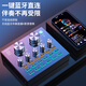 Good Shepherd live sound card equipment full set mobile phone computer professional recording microphone internet celebrity Douyin anchor national outdoor singing karaoke artifact condenser microphone voice changer upgraded Bluetooth version black sound card + handheld microphone + desktop mobile phone holder