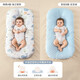 Betis bed-in-bed baby newborn baby bed crib soothing bionic anti-pressure and anti-scare artifact Yo Luming anti-scare + slope pillow 0-1 years old