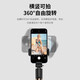 W&P selfie stick tripod anti-shake pan/tilt retractable handheld mobile phone holder 360-degree rotating multi-functional live broadcast floor-standing camera artifact travel shooting portable Bluetooth wp
