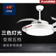Fengyun Fan Light Fengyun Ceiling Fan Light Bedroom Fan Chandelier Large Wind Power Intelligent Simple Versatile Invisible Fan Light Household Integrated Fan Light 42-inch FY-3519 DC Motor