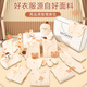 Pengyou Baby Gift Box Set Newborn Clothes Autumn and Winter Pure Cotton Baby Newborn Maternal and Infant Supplies Full Moon Meeting Gift 25-piece Set Bear Warm Style 66cm (Recommended for 0-6 Months)
