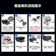 天凌适用惠普680墨盒 HP 3636 3638 3776 3838 2677 2679 4538 新版680彩色/连喷 循环加墨/打印5000页 送