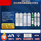 点洲通用 沁园净水器滤芯KRT3800/3820/2800/3890反渗透RO膜全套 适配沁园KRT-3820净水器滤芯 一二级滤芯