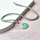 Guake 618 Carnival Jade Peace Buckle Pendant Men and Women Ice Bottom Yang Green Jade Pendant Jade Jade Pendant Model Three About 29*5mm H1396z
