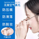 Pengjing traceless anti-slip nose pad screw silicone airbag nose bridge trail bracket glasses accessories anti-slip nose pad tool set glasses airbag nose pad combination (A style)