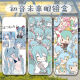 山头林村初音未来眼镜盒 二次元周边大葱miku歌姬定制双面收纳盒便携盒 眼镜盒-初音未来A6198 白色