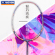 VICTOR Victory Raquette de badminton professionnelle JS12F Sakura Knife Ultra-léger Full Carbon Speed ​​​​Attaque Single Shot Vitesse de pointe 12 Deuxième génération Sakura Knife J Light Peony Purple 4U