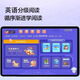 Alpha champion star Alpha intelligent learning machine from first grade to high school tablet computer student English reading machine online class tutoring machine early education machine learning and practicing machine all-in-one machine new 11 2K high-speed operation Xingyao Silver 128GB original authentic authentic teaching materials for free