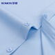 Romon long-sleeved shirt men's solid color business casual professional formal work jacket white shirt men's white 41