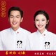 
Yes, cool, get a marriage certificate photo, clothes, couple shirt registration, long-sleeved engagement banquet official ID photo, white shirt, collar double happy style XL