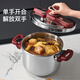 Tianxi explosion-proof pressure cooker 6 liters household 304 stainless steel pressure cooker one-click opening and closing induction cooker universal / suitable for 3-5 people
