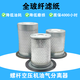 螺杆空压机油气分离器油分芯保养三滤配件大全LB719LB962三滤 油分LB719/2，10-15匹