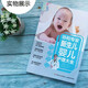 Xiehe Expert: Newborn Baby Care Encyclopedia