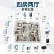 Xiaomi (MI) is suitable for Xiaomi Mijia Xiaoai whole house smart home control system package voice control lighting curtains whole house smart four bedrooms and two living rooms standard package