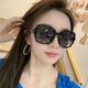Mijilin 2022 new new style sunglasses for women high-definition anti-blue light sunglasses women's sunglasses driving sun protection round face long face internet celebrity black upgraded model high-definition anti-blue light