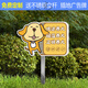 爱护花草提示牌花草牌草地标识牌花草牌标识牌绿化带标识牌菜园插 GP-04(表面覆水晶+立杆) 30x40cm
