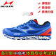 
Haiers' high school entrance examination sports shoes running shoes for men and women's students' side track and field competition training shoes for standing long jump shoes H722 water cyan (normal size) 41