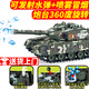 Smart Home Children's Toys Remote Control Tank Car Crawler Tiger Electric Military Simulation Car Model Boy's Birthday Gift [Can fire water bullets + smoke spray] 99A can fire