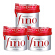 Shiseido Red Can Hair Mask Fino nourishing and repairing to improve frizziness and soft hair conditioner 230g/can*3