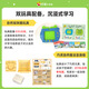 Qiaohu 4-7 Jahre Spaß natürliche Umarmung Buch Sprache Ausdruck Kinder Toy Story Book Baby Jungen Girl Geschenk