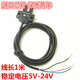 Yuechangsheng Switch photoélectrique-670- / 671672673674 avec le plomb EE-SX672-WR / 671-WR / 672-WR / 673-WR / 674