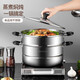 Maxcook two-layer steamer 28cm stainless steel steamer can steam and cook, induction cooker, gas stove and gas stove are universal