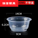 Murannuoer disposable meal bowl disposable bowl plastic packaging box round lunch box with lid household thickened large 700 round bowl 600-m-l (in stock 50-pcs without lid