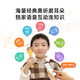 卢卡点读笔 卢卡lukago点读笔幼儿早教 智能wifi儿童英语学习小孩点读机 智能点读笔wifi版+海尼曼英文分级70册
