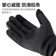 Rock Brothers Cycling Gloves Windproof and Warm Road Mountain Bike Electric Vehicle Long Finger Knob Autumn and Winter Black 2XL