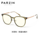 Parzin strahlungssichere Brille für Männer und Frauen Einfache und helles Mobiltelefon Computer-Lernbüro Anti-Blau-Lichtbrille PZ15861 Kaltes Teefarbe