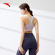 ANTA easy-to-put-on and take-off sports bra high-intensity all-in-one BRA women's 2025 new yoga wear Pilates back bra front zipper healing powder-1 XS (female 155)