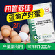 Animal Husbandry (MUPIN) Animal Husbandry Guanshujia Oviduct Kang Laying Chicken Oviductitis Duck Goose Quail Peritonitis Non-antibiotic Feed Additive Guanshujia 20Jin Jin equal to 0.5kg 10 bags