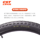 Zhengxin Tire Bicycle Tire 27.5X1.95 C-FT1 Fox Tail EPS/AR Shanma/Mountain Bike Tire