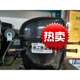 杭州中冷HZME制冷压缩机ZLE6187GZ中高背压R134超市岛柜等